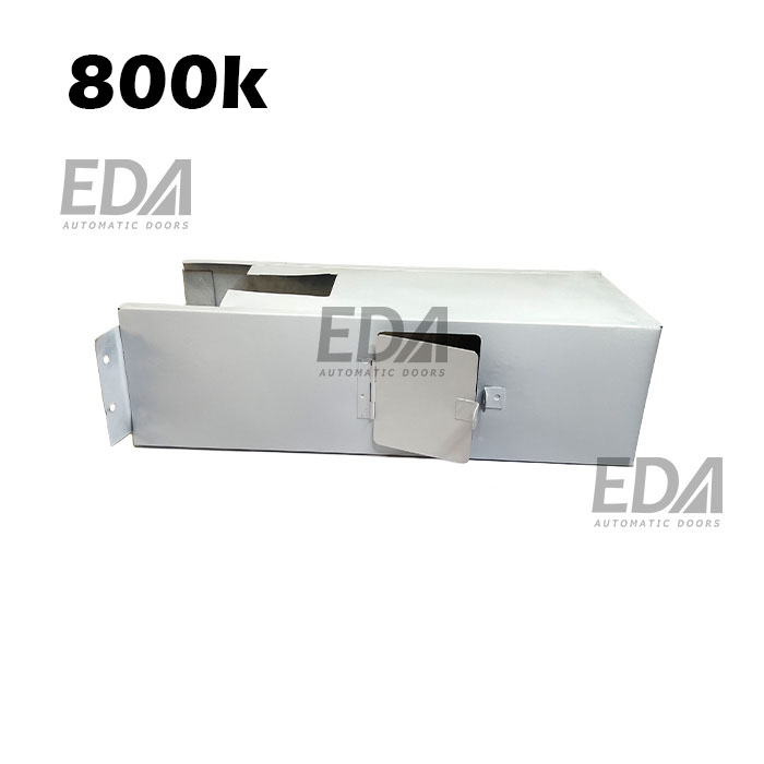 کاور موتور ساید 800 کیلو